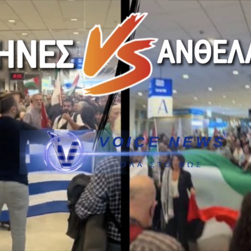 ΧΩΡΙΣ… ΛΟΓΙΑ!!!