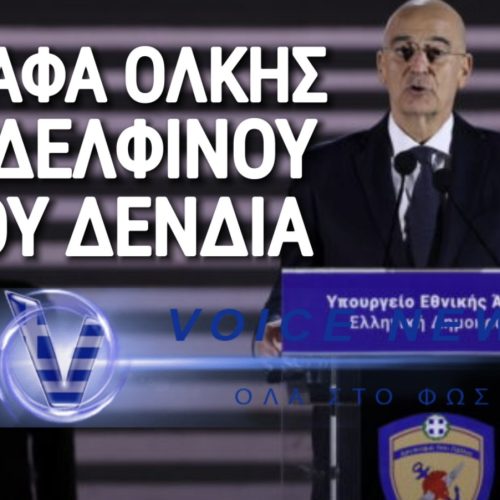 ΠΑΡΩΔΙΑ ΣΤΟ ΠΕΝΤΑΓΩΝΟ! Η ΓΚΑΦΑ ΔΕΝΔΙΑ ΠΟΥ ΕΞΟΡΓΙΣΕ ΤΟΥΣ ΣΤΡΑΤΙΩΤΙΚΟΥΣ!
