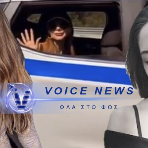 ΞΕΦΤΙΛΑ! ΤΑ ΠΕΡΙΠΟΛΙΚΑ ΔΕΝ ΕΙΝΑΙ ΤΑΞΙ… ΕΚΤΟΣ ΑΝ ΕΙΣΑΙ Η ΒΑΝΔΗ!