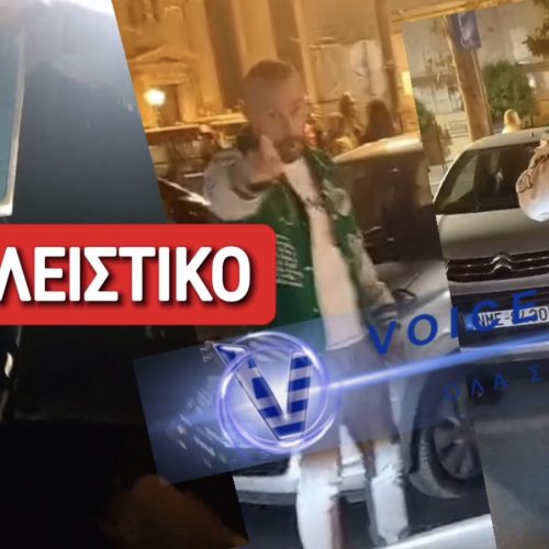 ΤΟΥΡΚΑΛΑΣ ΨΕΥΤΟΜΑΓΚΑΣ ΣΕ ΘΕΣΗ ΑΝΑΠΗΡΟΥ ΣΤΗ ΘΕΣΣΑΛΟΝΙΚΗ! ΠΑΡΑΛΙΓΟ ΞΥΛΟ!