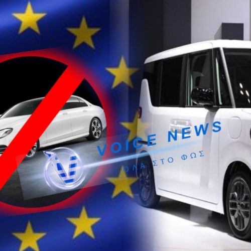 ΜΕ ΑΥΤΟΝ ΤΟΝ ΤΡΟΠΟ ΘΑ ΜΑΣ ΑΝΑΓΚΑΖΟΥΝ ΝΑ ΑΛΛΑΞΟΥΜΕ ΤΑ ΠΑΛΙΑ ΜΑΣ ΑΥΤΟΚΙΝΗΤΑ!!!
