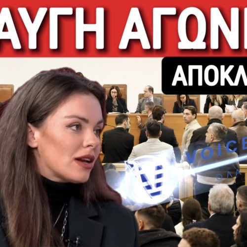 ΚΑΤΑΓΓΕΛΙΑ ΣΟΚ ΓΙΑ ΤΗ ΔΙΚΗ ΤΩΝ ΤΕΜΠΩΝ! ΜΑΣ ΕΒΑΛΑΝ ΣΕ ΑΙΘΟΥΣΑ ΧΩΡΙΣ ΟΞΥΓΟΝΟ!