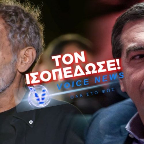 ΠΩΣ ΜΕ ΛΙΓΟΥΣ ΣΤΙΧΟΥΣ Ο ΣΤΑΥΡΟΣ ΞΑΡΧΑΚΟΣ “ΙΣΟΠΕΔΩΝΕΙ” ΤΗΝ ΠΟΛΥΔΙΑΦΗΜΙΣΜΕΝΗ “ΙΘΑΚΗ” ΤΩΝ 700σελ ΚΑΙ ΤΟΝ ΙΔΙΟ ΤΟΝ ΠΡΟΔΟΤΗ ΤΣΙΠΡΑ!