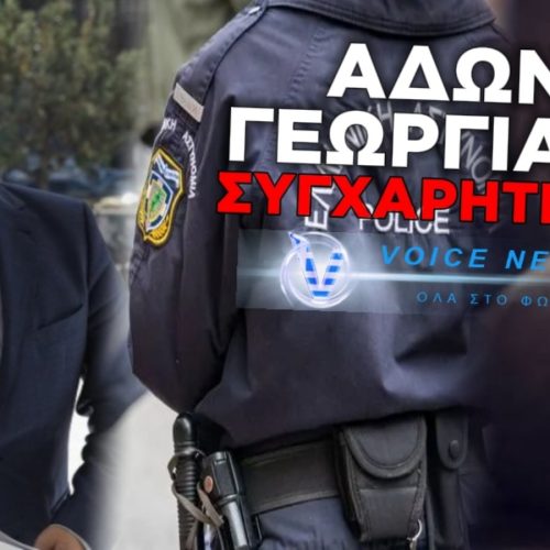 ΕΚΕΙ ΟΔΗΓΗΣΕΣ ΑΔΩΝΙ ΤΗΝ ΥΓΕΙΑ! Ο ΙΑΤΡΙΚΟΣ ΣΥΛΛΟΓΟΣ ΖΗΤΑ ΑΣΤΥΝΟΜΙΚΗ ΠΑΡΟΥΣΙΑ ΣΤΑ ΕΦΗΜΕΡΕΥΟΝΤΑ ΝΟΣΟΚΟΜΕΙΑ ΛΟΓΩ ΕΚΡΗΞΗΣ ΠΕΡΙΣΤΑΤΙΚΩΝ ΒΙΑΣ
