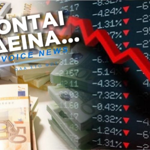 Η ΚΥΒΕΡΝΗΣΗ ΚΑΤΕΘΕΣΕ ΣΤΗΝ Ε.Ε. 4ΕΤΕΣ ΕΣΩΤΕΡΙΚΟ ΜΝΗΜΟΝΙΟ ΓΕΝΙΚΗΣ ΕΞΑΘΛΙΩΣΗΣ! ΕΡΧΟΝΤΑΙ ΝΕΑ ΔΕΙΝΑ!