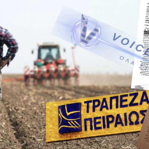 Ο ΠΙΝΑΚΑΣ ΤΩΝ ΠΡΟΣΤΙΜΩΝ ΠΟΥ «ΚΑΙΕΙ» ΤΗΝ ΚΥΒΕΡΝΗΣΗ!!!