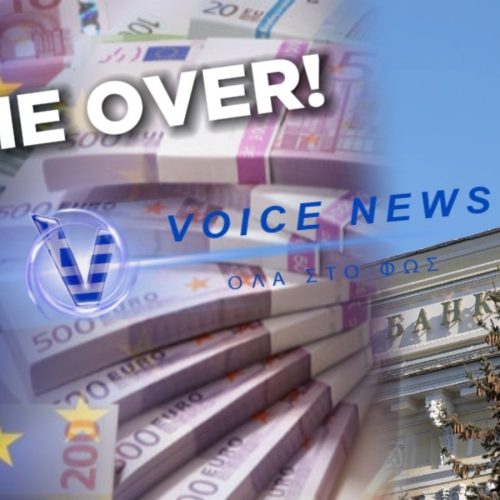 “GAME OVER” ΓΙΑ ΤΗΝ Ε.Ε.! ΑΠΟΦΑΣΙΣΑΝ ΝΑ ΔΕΣΜΕΥΣΟΥΝ ΤΑ ΡΩΣΙΚΑ ΠΕΡΙΟΥΣΙΑΚΑ ΚΕΦΑΛΑΙΑ ΠΑΡΑΚΑΜΠΤΩΝΤΑΣ ΤΟ ΕΥΡΩΠΑΪΚΟ ΚΟΙΝΟΒΟΥΛΙΟ
