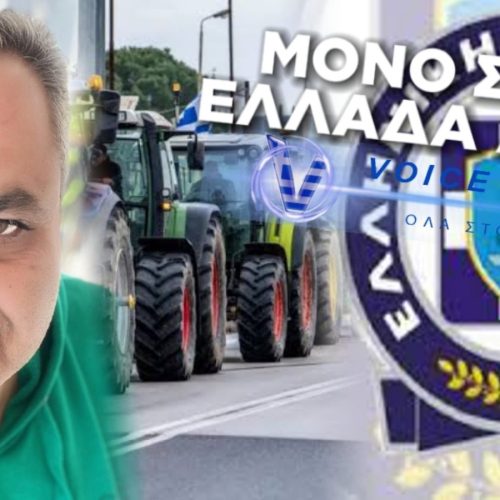 MONO ΣΤΗΝ ΕΛΛΑΔΑ! ΠΗΓΕ ΣΤΟ ΤΜΗΜΑ ΓΙΑ ΚΑΤΑΓΓΕΛΙΑ ΚΑΙ ΤΟΝ ΣΥΝΕΛΑΒΑΝ ΓΙΑ ΤΑ ΜΠΛΟΚΑ