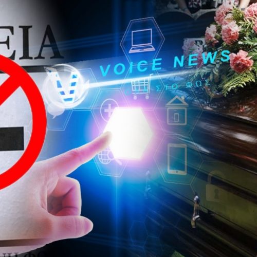 ΚΑΤΑΡΓΟΥΝΤΑΙ ΟΙ ΤΑΦΕΣ ΤΗΝ ΚΥΡΙΑΚΗ…ΚΑΙ ΧΩΡΙΣ ΚΗΔΕΙΟΧΑΡΤΑ. ΟΙ ΚΗΔΕΙΕΣ ΘΑ ΑΝΑΓΓΕΛΟΝΤΑΙ ΣΕ ΨΗΦΙΑΚΟΥΣ ΠΙΝΑΚΕΣ!!!