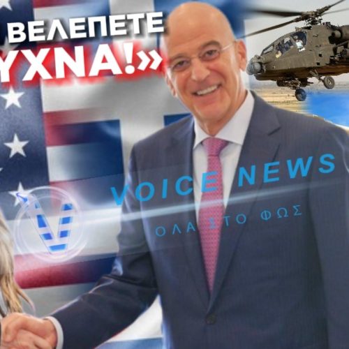 ΚΙΜΠΕΡΛΙ ΣΕ ΔΕΝΔΙΑ: «ΘΑ ΜΕ ΒΛΕΠΕΤΕ ΣΥΧΝΑ ΕΔΩ!» ΑΡΑΓΕ ΓΙΑΤΙ; ΜΗΠΩΣ ΓΙΑ ΑΓΟΡΑΠΩΛΗΣΙΕΣ;