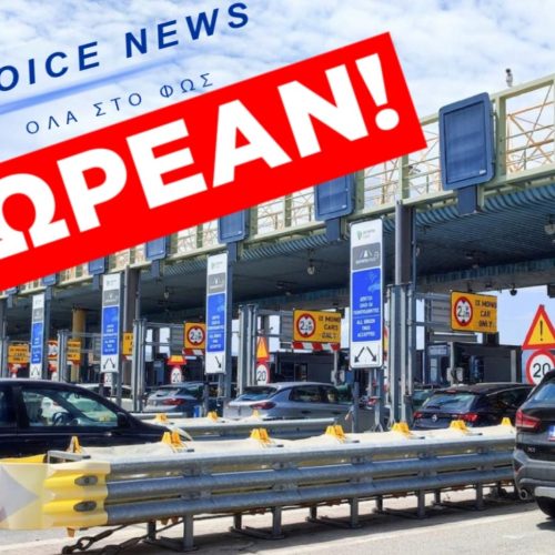 Σοβαρή υπόθεση απάτης στον Δήμο Θεσσαλονίκης με e-pass απορριμματοφόρων