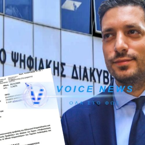 “ΔΩΡΟ” 4.000.000 ΕΥΡΩ ΑΠΟ ΤΗΝ ΚΥΒΕΡΝΗΣΗ ΣΕ ΦΙΛΙΚΑ ΜΜΕ ΓΙΑ ΑΧΡΕΙΑΣΤΗ ΚΑΜΠΑΝΙΑ ΤΟΥ ΚΤΗΜΑΤΟΛΟΓΙΟΥ!!!
