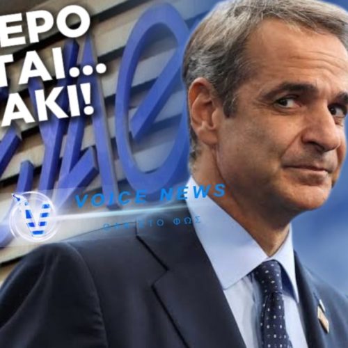 ΤΟ ΜΑΡΤΥΡΙΟ ΤΗΣ ΣΤΑΓΟΝΑΣ ΣΤΟ ΔΡΑΜΑ ΤΗΣ ΙΔΙΩΤΙΚΟΠΟΙΗΣΗΣ ΤΟΥ ΝΕΡΟΥ. ΣΤΑ ΜΟΥΛΩΧΤΑ Ο ΠΡΩΘΥΠΟΥΡΓΟΣ ΞΕΠΟΥΛΑ ΤΗΝ ΕΥΑΘ ΜΠΙΤ ΠΑΡΑ!!!