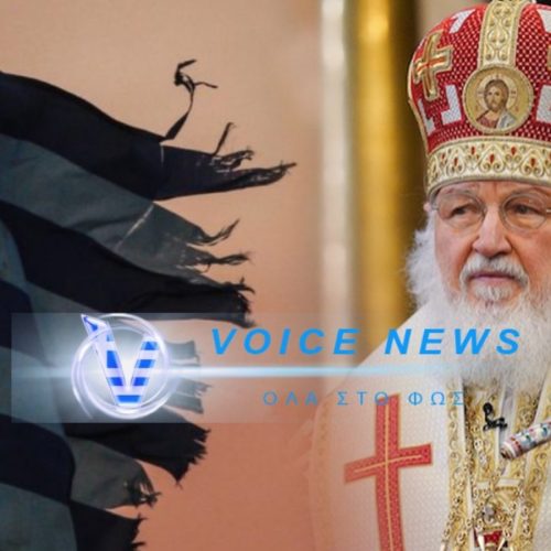Ο ΠΑΤΡΙΑΡΧΗΣ ΜΟΣΧΑΣ ΚΥΡΙΛΛΟΣ ΜΙΛΑ ΓΙΑ ΤΗΝ ΠΡΟΔΟΣΙΑ ΤΩΝ ΠΟΛΙΤΙΚΩΝ ΣΤΗΝ ΕΛΛΑΔΑ!