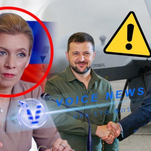 ΠΡΟΕΙΔΟΠΟΙΗΣΗ ΖΑΧΑΡΟΒΑ ΠΡΟΣ ΕΛΛΑΔΑ ΓΙΑ ΤΗ ΣΥΝΕΡΓΑΣΙΑ ΜΕ ΟΥΚΡΑΝΙΑ ΣΕ ΝΑΥΤΙΚΑ DRONES