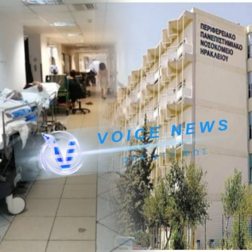 ΔΕΝ ΕΧΕΙ ΤΕΛΟΣ ΤΟ ΔΡΑΜΑ ΤΩΝ ΕΛΛΗΝΩΝ ΣΤΑ ΝΟΣΟΚΟΜΕΙΑ: AΣΘΕΝΗΣ ΣΕ ΤΕΛΙΚΟ ΣΤΑΔΙΟ ΚΑΡΚΙΝΟΥ ΝΟΣΗΛΕΥΕΤΑΙ ΣΕ ΡΑΝΤΖΟ ΨΥΧΙΑΤΡΙΚΗΣ ΚΛΙΝΙΚΗΣ ΛΟΓΩ ΕΛΛΕΙΨΗΣ ΚΡΕΒΑΤΙΩΝ!!!