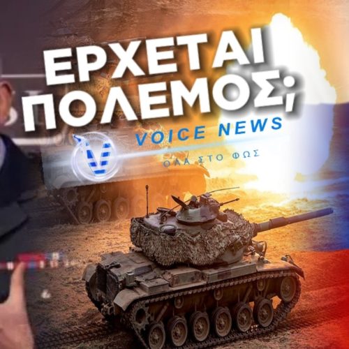 O ΒΡΕΤΑΝΟΣ ΑΡΧΗΓΟΣ ΤΟΥ ΓΕΝΙΚΟΥ ΕΠΙΤΕΛΕΙΟΥ ΕΚΑΝΕ “ΜΑΣΑΖ” ΤΗΝ ΒΡΕΤΑΝΙΚΗ ΚΟΙΝΩΝΙΑ ΓΙΑ ΤΟΝ ΠΟΛΕΜΟ ΠΟΥ ΕΤΟΙΜΑΖΟΥΝ: “AΦΗΣΤΕ ΤΟΥΣ ΝΕΟΥΣ ΝΑ ΞΕΡΟΥΝ ΤΙ ΕΡΧΕΤΑΙ”