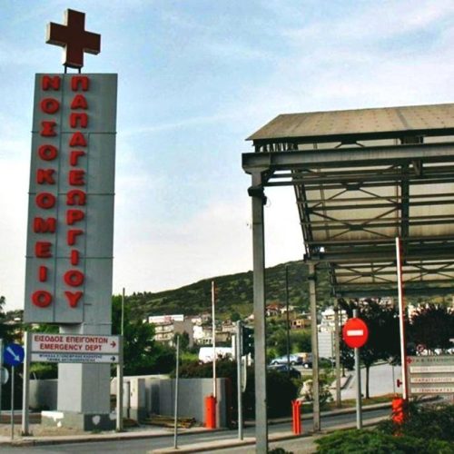 Θεσσαλονίκη: Σε σοβαρή κατάσταση νοσηλεύεται στο «Παπαγεωργίου» 27χρονος που τραυματίστηκε σε καβγά