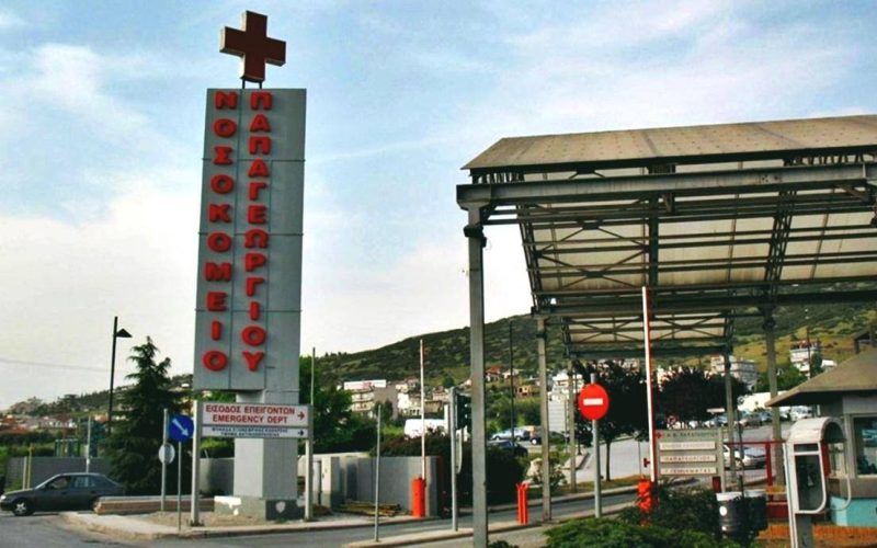 Θεσσαλονίκη: Σε σοβαρή κατάσταση νοσηλεύεται στο «Παπαγεωργίου» 27χρονος που τραυματίστηκε σε καβγά