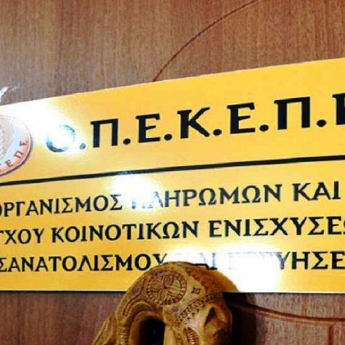Σκάνδαλο ΟΠΕΚΕΠΕ: Στο αρχείο τίθεται η δικογραφία για Χ. Αθανασίου, Τ. Χατζηβασιλείου και Δ. Μελά για παράβαση καθήκοντος