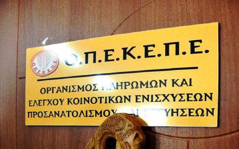 ΟΠΕΚΕΠΕ: Στις 16 Φεβρουαρίου 2027 η δίκη του Γιώργου Ξυλούρη για “το δικαίωμα σιωπής” στην Εξεταστική – Τον Οκτώβριο η δίκη για άρνηση εμφάνισης κατά την πρώτη κλήση του στην Βουλή