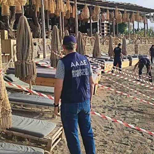 Σφραγίδες και χειροπέδες στην Ανάβυσσο!
