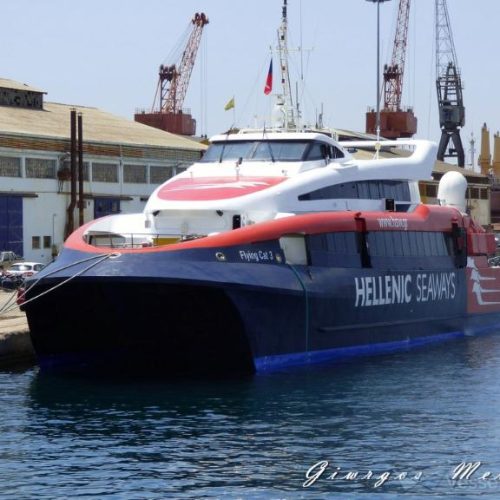 Πόρος: Απειλή για βόμβα σε Flying Cat 3