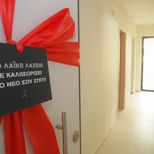 Με το κλειδί στο χέρι ο μεγάλος νικητής του Λαϊκού Λαχείου – Κέρδισε σπίτι αξίας 400.000 ευρώ σε ειδική κλήρωση του παιχνιδιού
