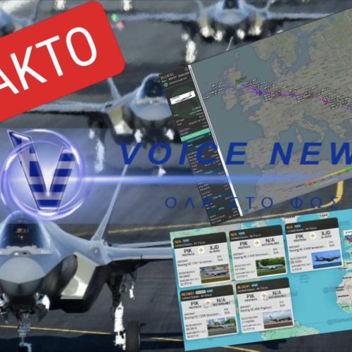 ΠΡΟΕΤΟΙΜΑΖΟΝΤΑΙ ΟΙ ΗΠΑ ΓΙΑ ΠΟΛΕΜΟ;