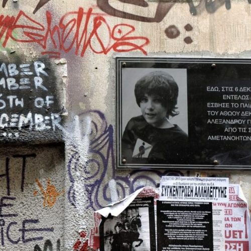 Στον εισαγγελέα οι 15 συλληφθέντες της πορείας για τον Αλέξανδρο Γρηγορόπουλο