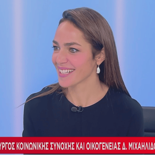 Η ΜΙΧΑΗΛΙΔΟΥ ΠΑΡΑΔΕΧΤΗΚΕ ΔΗΜΟΣΙΑ ΤΗΝ ΑΠΟΤΥΧΙΑ ΤΗΣ ΚΥΒΕΡΝΗΣΗΣ ΣΤΟ ΠΡΟΓΡΑΜΜΑ ΜΕΤΕΓΚΑΤΑΣΤΑΣΗΣ ΣΤΟΝ ΕΒΡΟ! ΕΓΚΡΙΘΗΚΑΝ 2 ΑΙΤΗΣΕΙΣ ΜΟΝΟ!!!