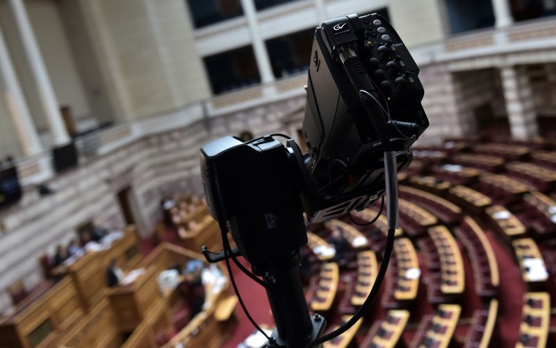 Ο κρατικός προϋπολογισμός «ΤΑΦΟΠΛΑΚΑ» μόλις κατατέθηκε