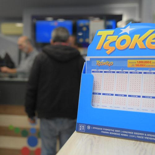 ΤΖΟΚΕΡ: Mega τζακ ποτ 9 εκατ. ευρώ στην αποψινή κλήρωση και 100.000 ευρώ σε κάθε τυχερό 5άρι – Κατάθεση δελτίων μέχρι τις 21:30