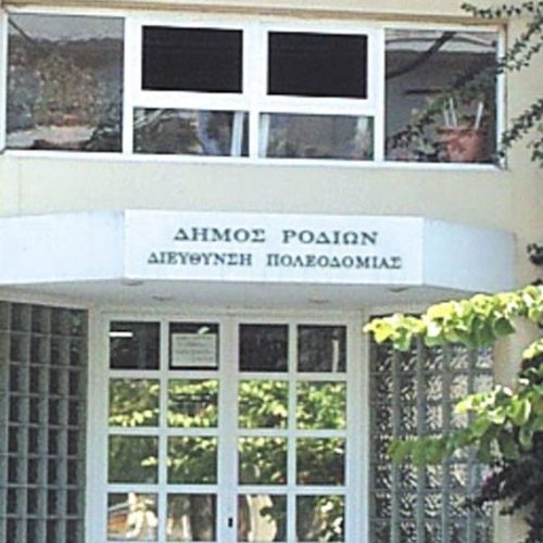 Δεσμεύτηκαν οι λογαριασμοί των 7 εμπλεκομένων στην υπόθεση της Πολεοδομίας Ρόδου – Ποιος ήταν ο «εγκέφαλος»
