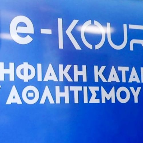 “Προδοσία”: “Η ΝΔ έκανε δώρο το Καστελόριζο στους τούρκους!”