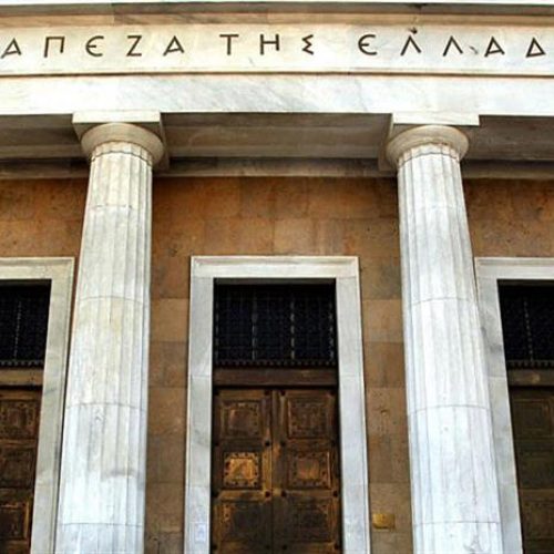 ΤτΕ: Nέα μείωση κατά €1,7 δισ. στις καταθέσεις το Φεβρουάριο του 2025