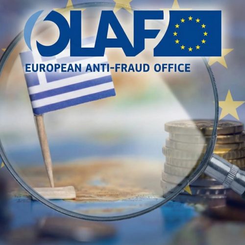 Απόφαση κόλαφος της Ευρωπαϊκής Επιτροπής: Ζητά να επιστραφούν 1,6 εκατ. ευρώ από τα προγράμματα επαγγελματικής κατάρτισης