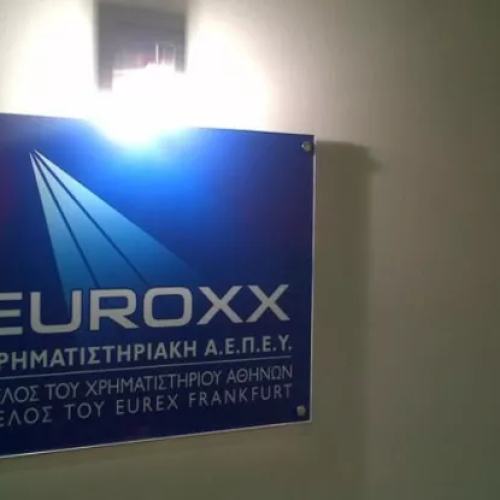 Κυβερνοεπίθεση στη Euroxx Χρηματιστηριακή