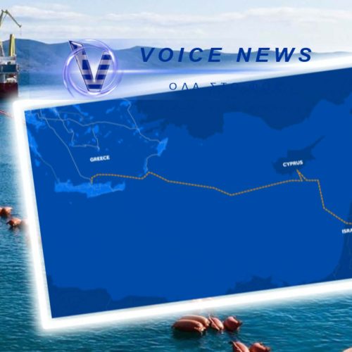 ΞΥΠΝΗΣΤΕ ΣΤΟ ΥΠΕΞ! ΤΟ GSI ΚΑΤΑΡΡΕΕΙ ΚΑΙ Η ΤΟΥΡΚΙΑ ΘΑ ΚΑΝΕΙ ΠΑΡΤΙ ΜΕ ΕΥΡΩΠΑΪΚΑ ΚΟΝΔΥΛΙΑ