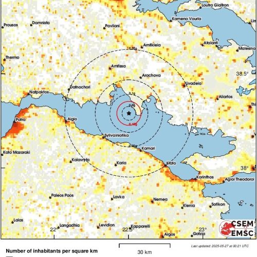 Σεισμός 4,8 Ρίχτερ στον Κορινθιακό
