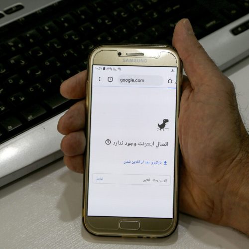 Το Ιράν διέκοψε την «πρόσβαση στο διαδίκτυο» σε όλη τη χώρα