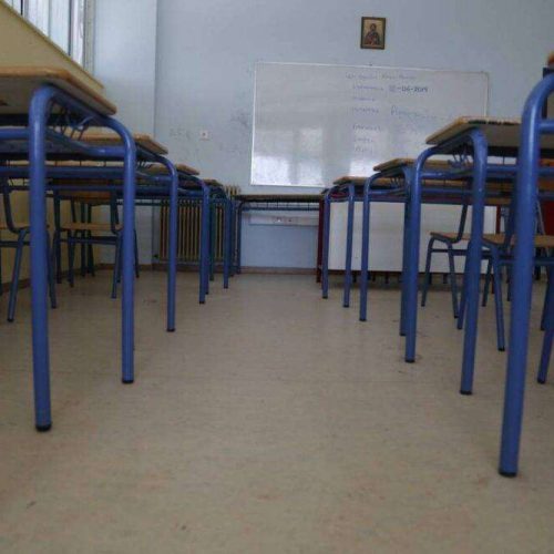 Δημογραφικό «κραχ»: Κλείνουν 47 σχολεία σε Μακεδονία και Θράκη
