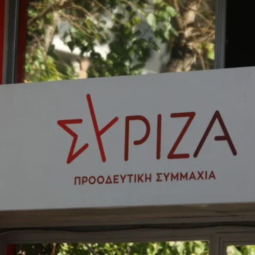 ΣΥΡΙΖΑ: «Ο πρωθυπουργός πρώτα φορτώνει με βάρη τους Έλληνες πολίτες και μετά φοράει το προσωπείο της φροντίδας»