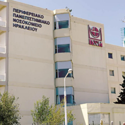 Απίστευτο ατύχημα στο ΠΑΓΝΗ: Σπάει αγωγός νερού και πλημμυρίζει δωμάτιο, με ασθενή να καταπλακώνεται από τη ροή