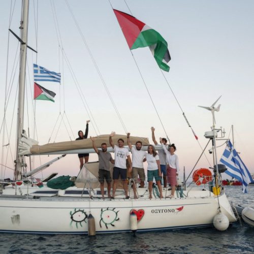 Global Sumud Flottilla: Επιστροφή 27 Ελλήνων ακτιβιστών της Γάζας από το Ισραήλ τη Δευτέρα!