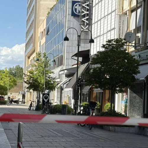 Λάρισα – «ΒΟΜΒΑ» σε Τράπεζα ; –  «ΕΚΚΕΝΩΣΗ»  από την αστυνομία