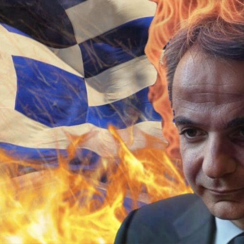 Τα αρνητικά ρεκόρ του Εθνικού «Αποτεφρωτή» ΜΗΤΣΟΤΑΚΗ! Δείτε τα ΤΟP 5!