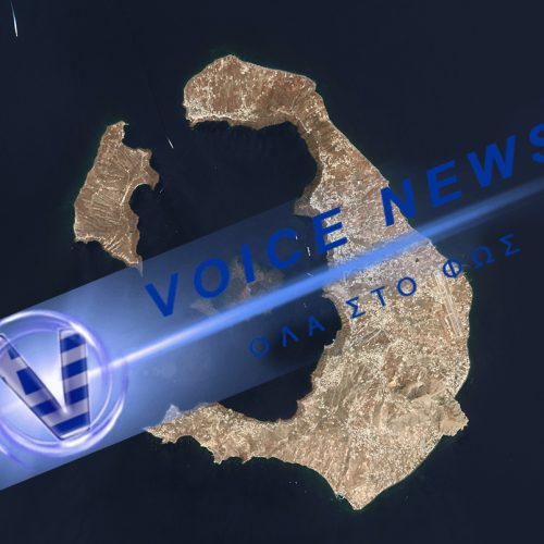 Σαντορίνη: Στο μικροσκόπιο των επιστημόνων η ηφαιστειακή δραστηριότητα