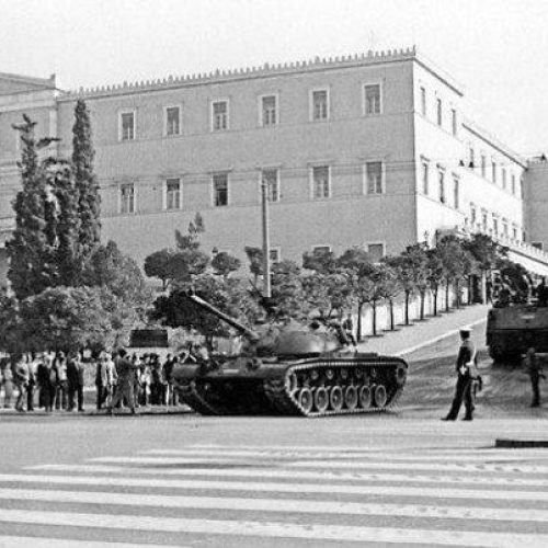 Η κατάθεση ενός «Απριλιανού»