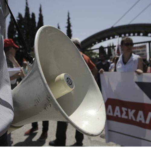 «Φτάνει πια»: 24ωρη απεργία στα σχολεία στις 21 Οκτωβρίου